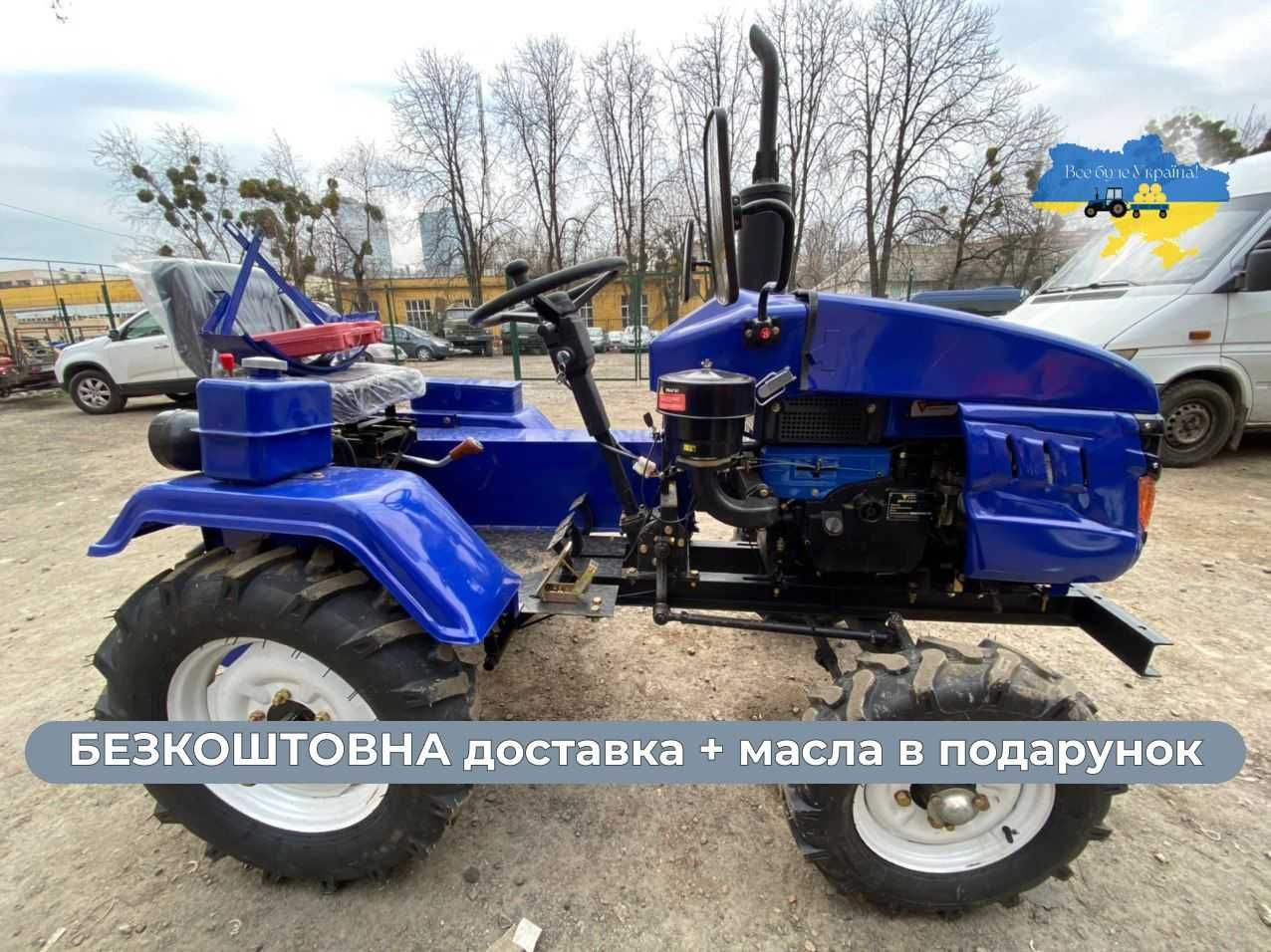 Мототрактор КЕНТАВР 200 В Безкоштовна доставка Кредит Масла ЗІП