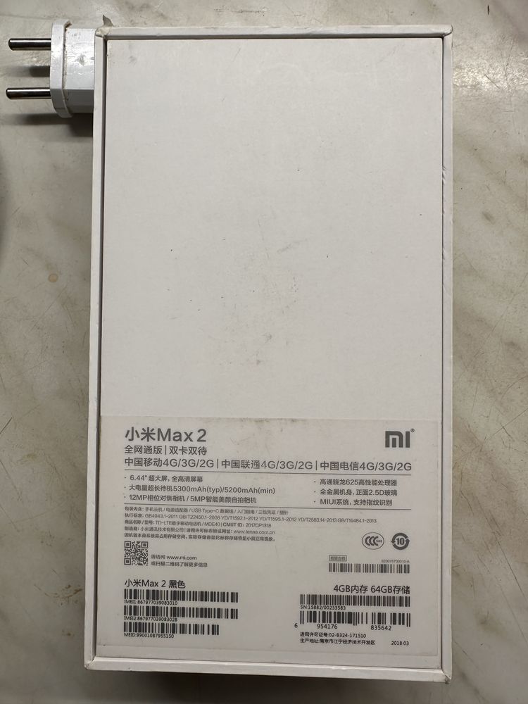 Смартфон Mi Max 2 4/64gb.