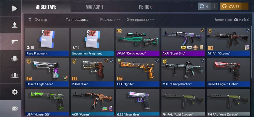 Продаю АКАУНТ В Standoff 2