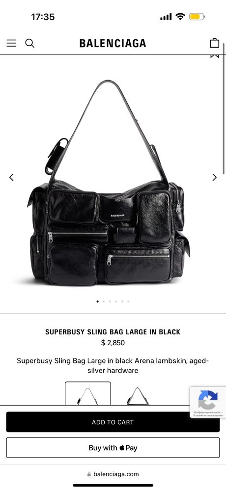 Сумка чоловіча Balenciaga