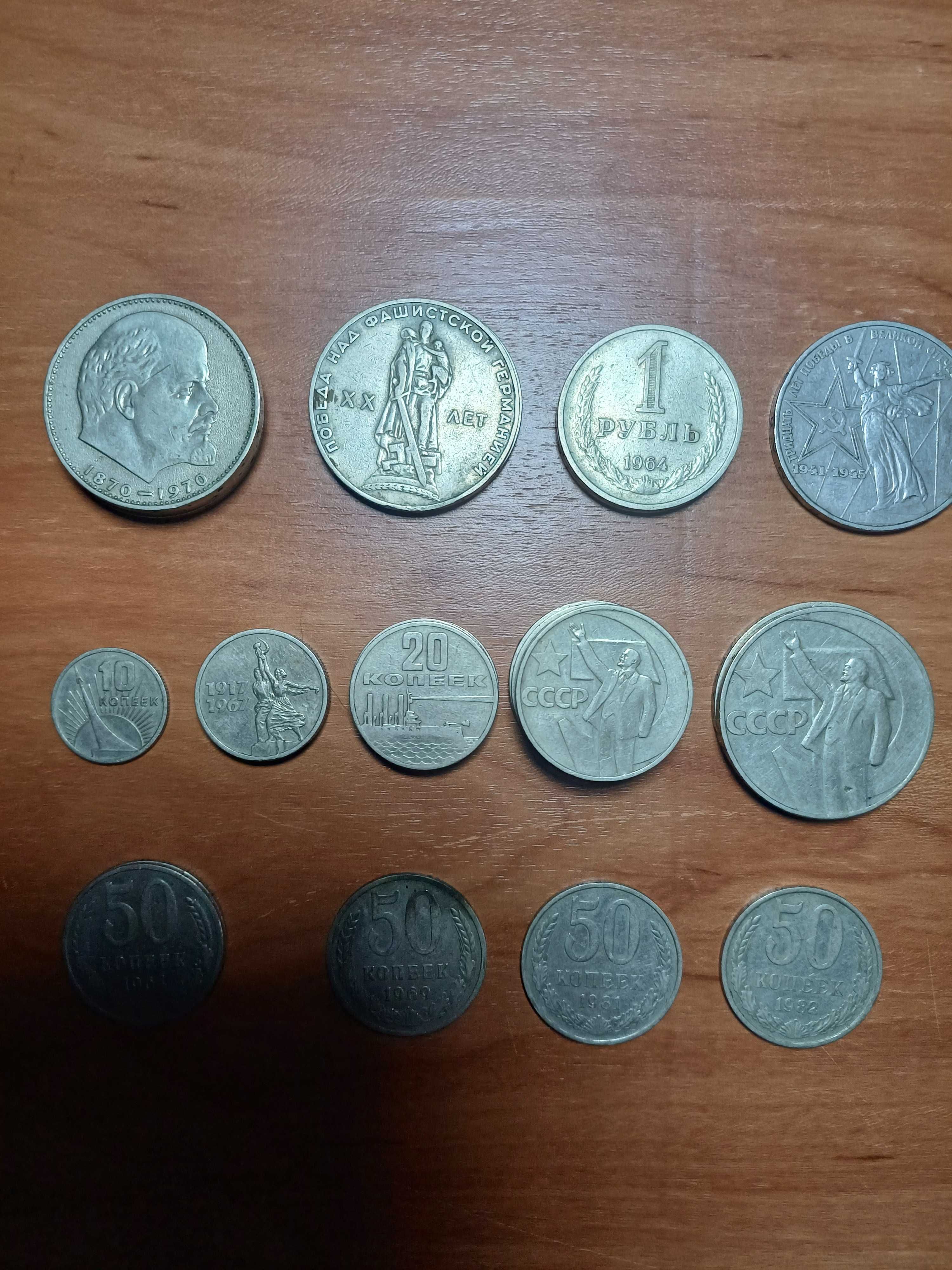 Продам монеты СССР.