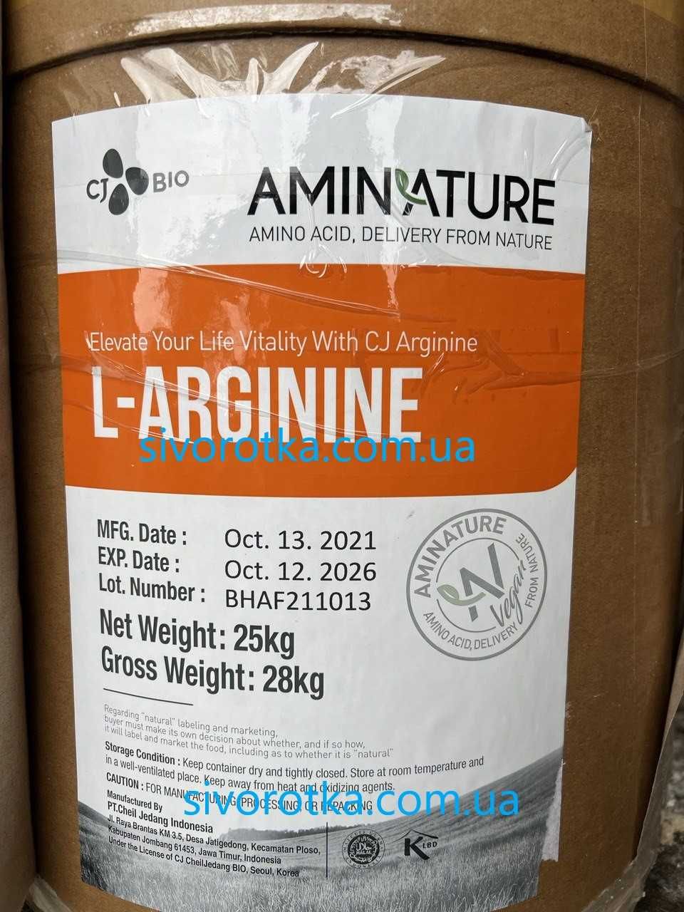 АРГИНИН AAKG + L-аргинин,Окись Азота 300g!500g!