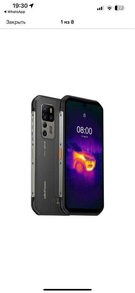Armor 11t 5G 8/256gb black Тепловизор IP69K 6.1"
