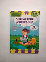 Книжки дитячі б/в