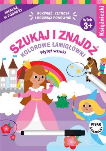 Szukaj i znajdź. Kolorowe łamigłówki. Księżniczki - praca zbiorowa