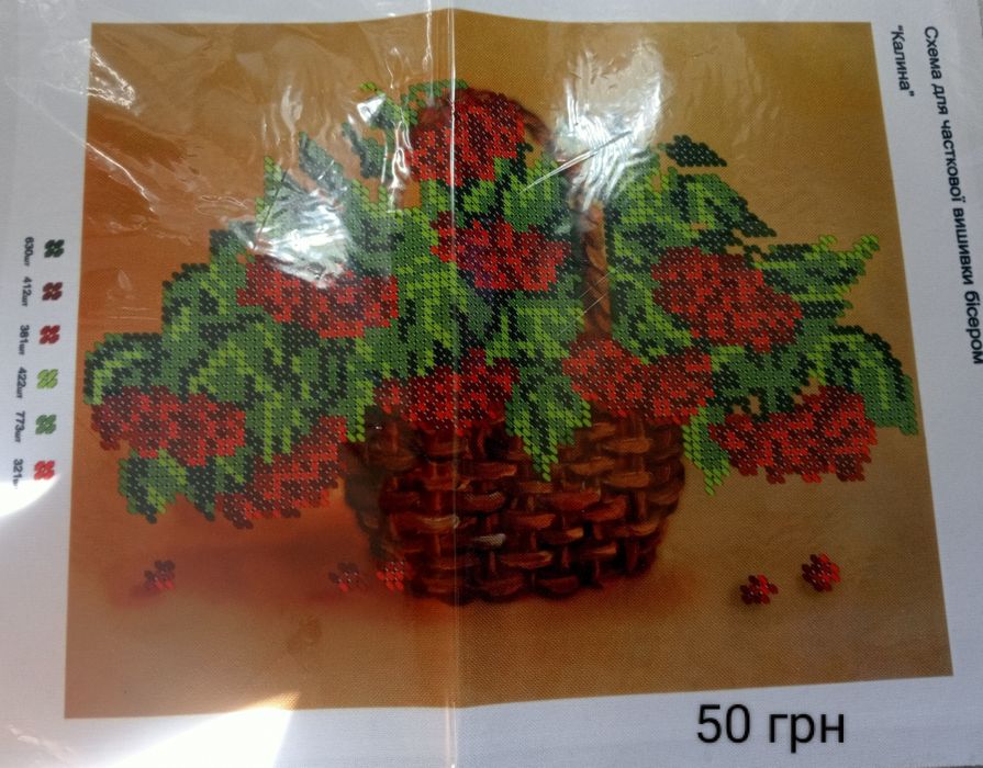 Разделители для бусин, подвески из нат.камней, бусины буквы набор,