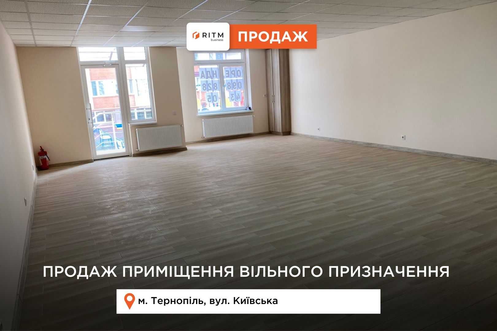 Продається комерційне приміщення 70 кв.м на вул. Київська, 8в