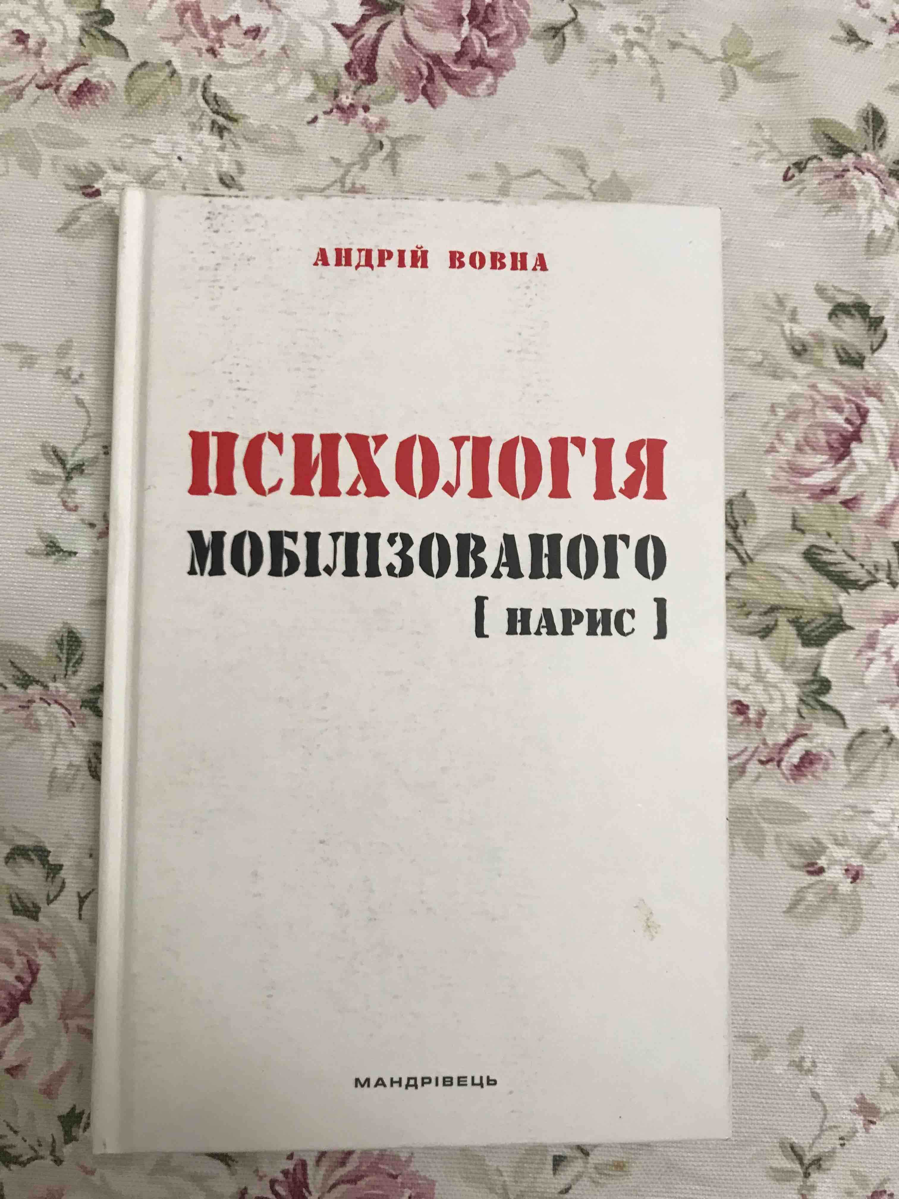 Книги б/у з власної бібліотеки в гарному стані, прочитані 1-2 рази.