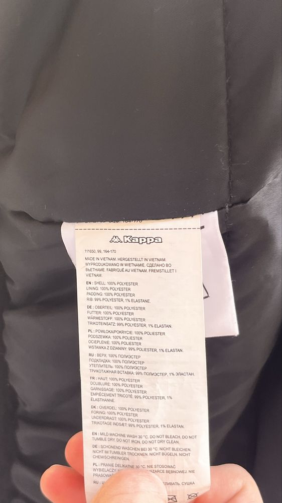 Бомбер-куртка Kappa M