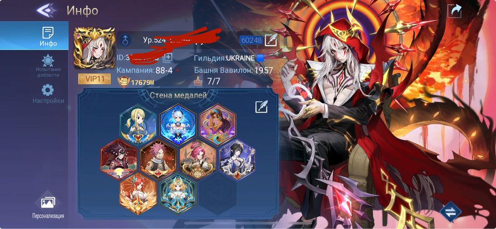 Mobile Legends Adventure
