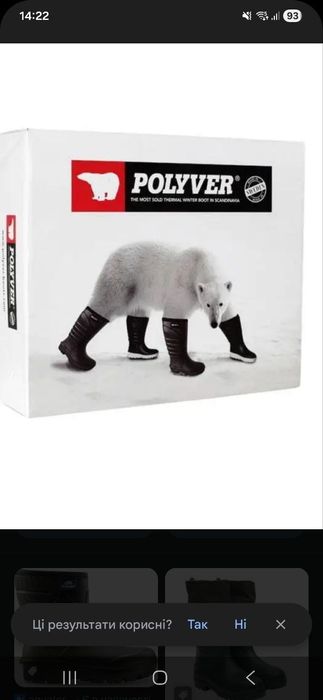 Чоботи Polyver Premium Plus LOW Green