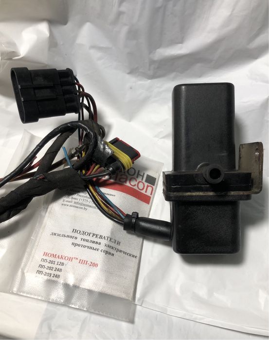 Підігрівач Номакон