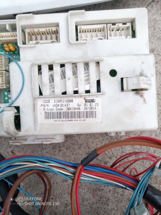 Стиральная машина