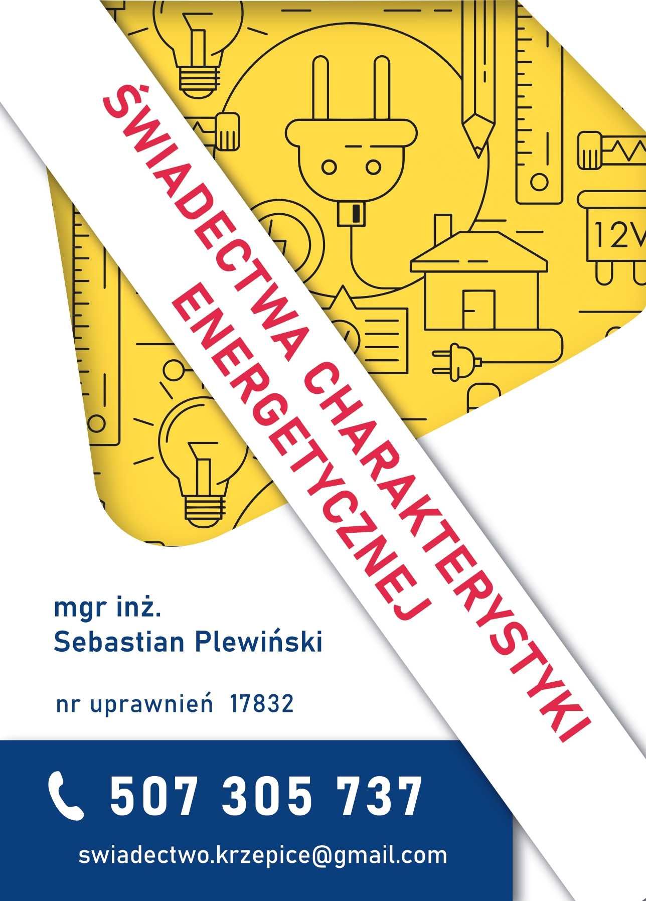 Świadectwo energetyczne, Audyt czyste powietrze dla odbiorów dotacji