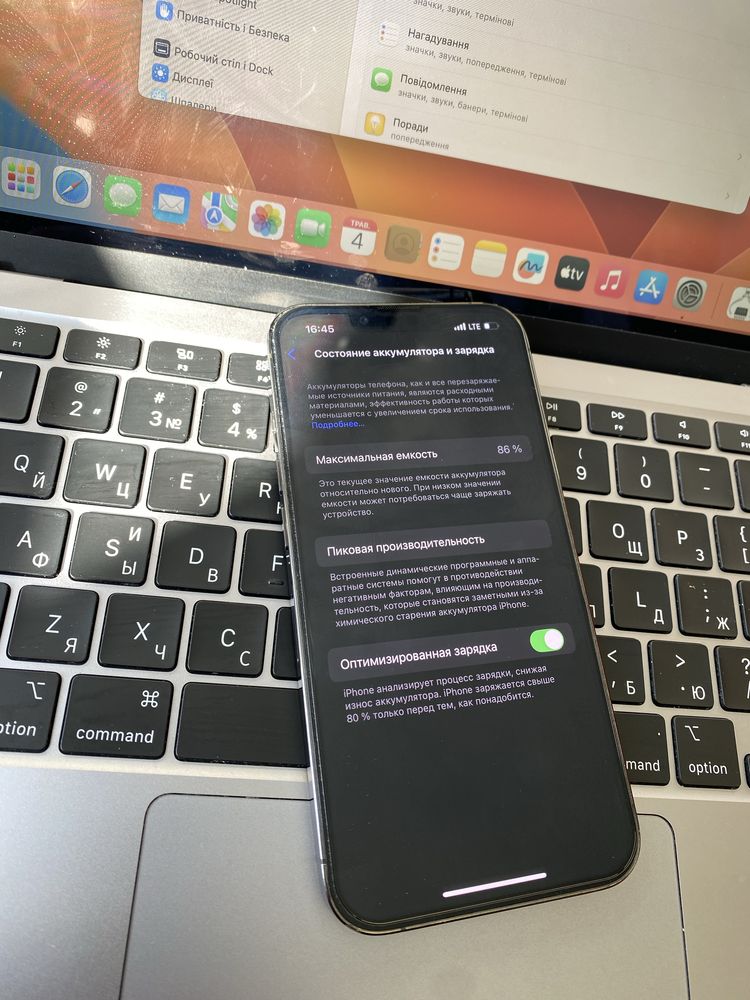 Продам iphone 13 Pro 128gb 86% все працює