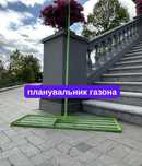 Дуже Зручні ! Граблі для Газона / планувальнику газону / грунту !