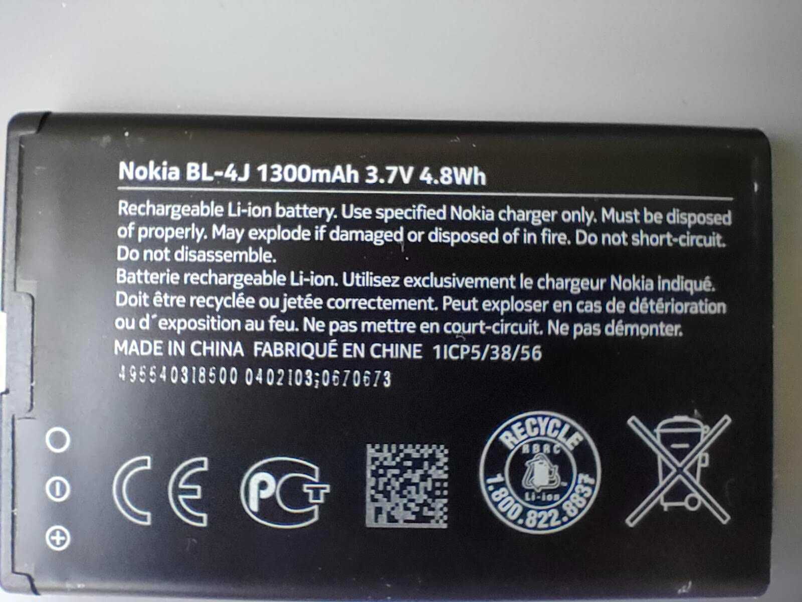 NOKIA Lumia 620 (uszkodzony)