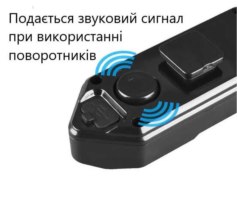 Вело ліхтар під сидіння з поворотниками та стопом + Пульт FY-1820