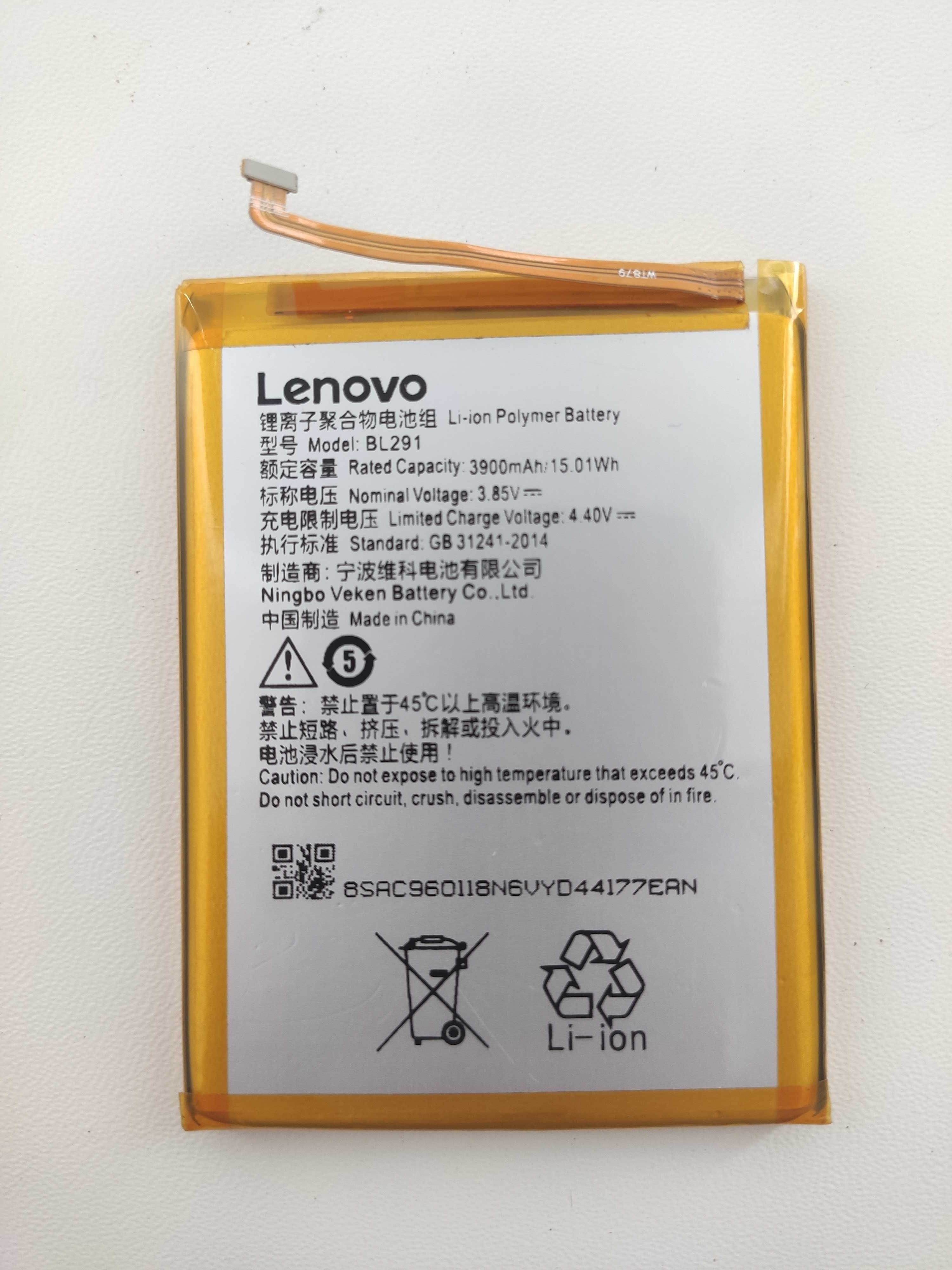 Акумулятор BL291 АААА класса для Lenovo A5 / L18021