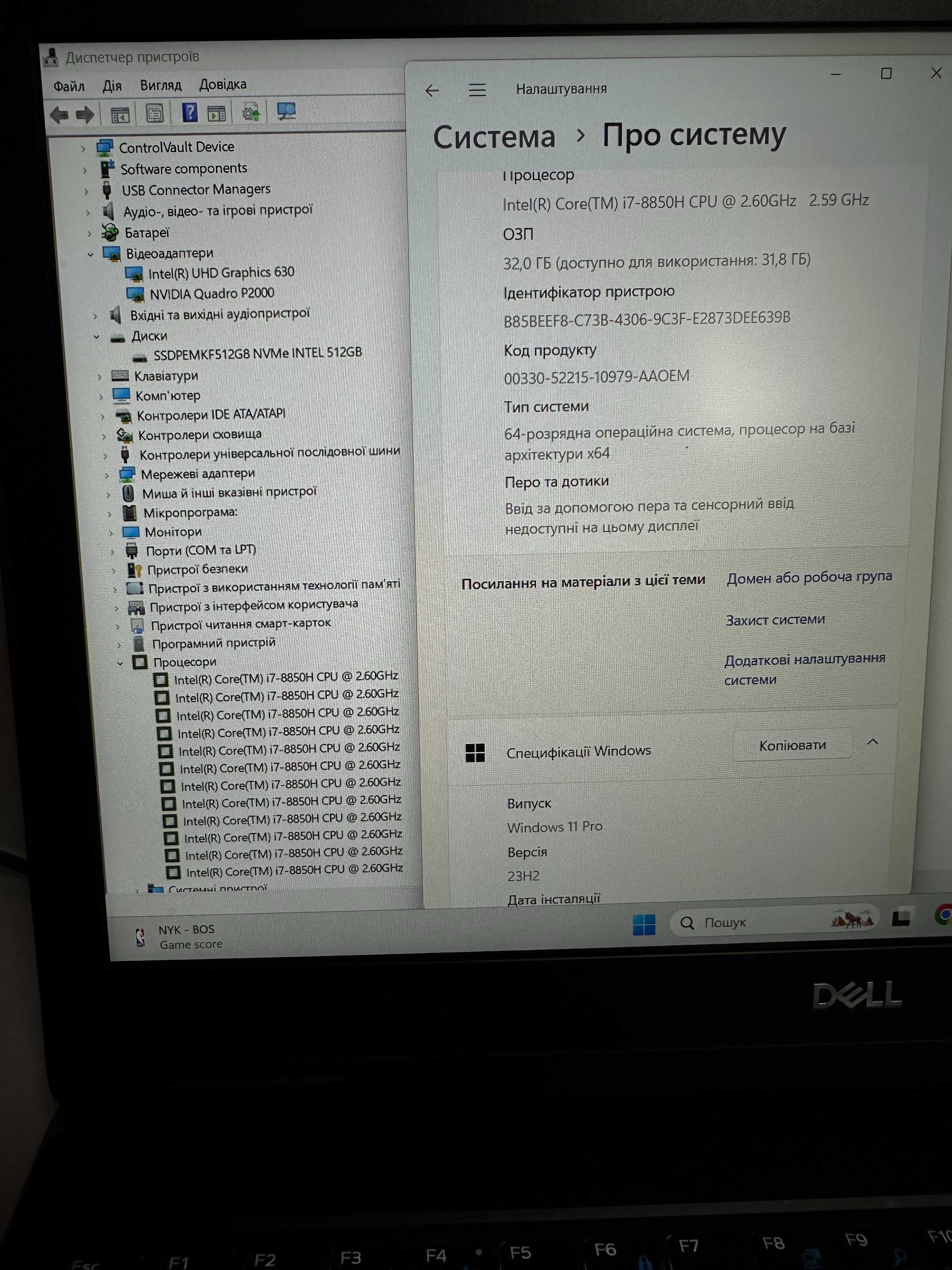 Dell Precision 7530 i7-8850H/32gb ram/512gb SSD/FHD/4gb NVIDIA  P2000
