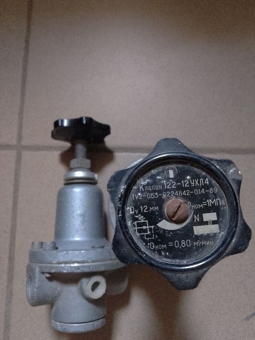 Пневмо клапан редукционный.