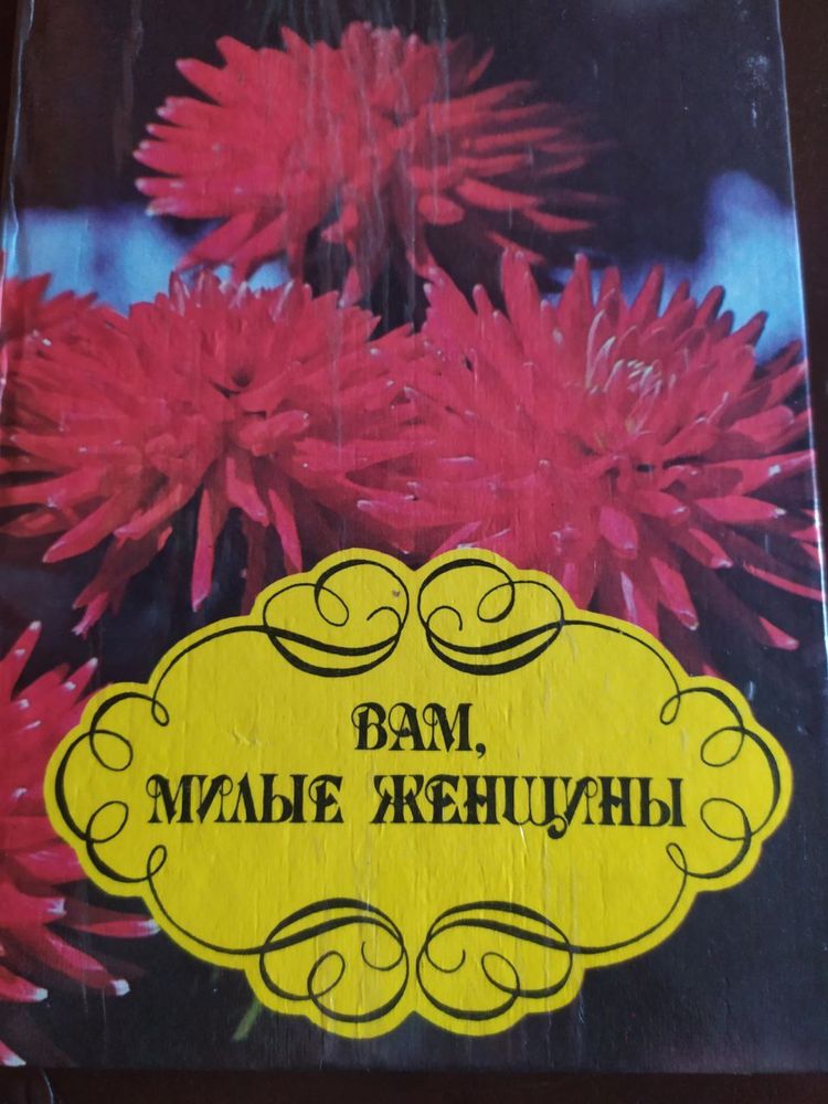 Домоводство, кулінарія