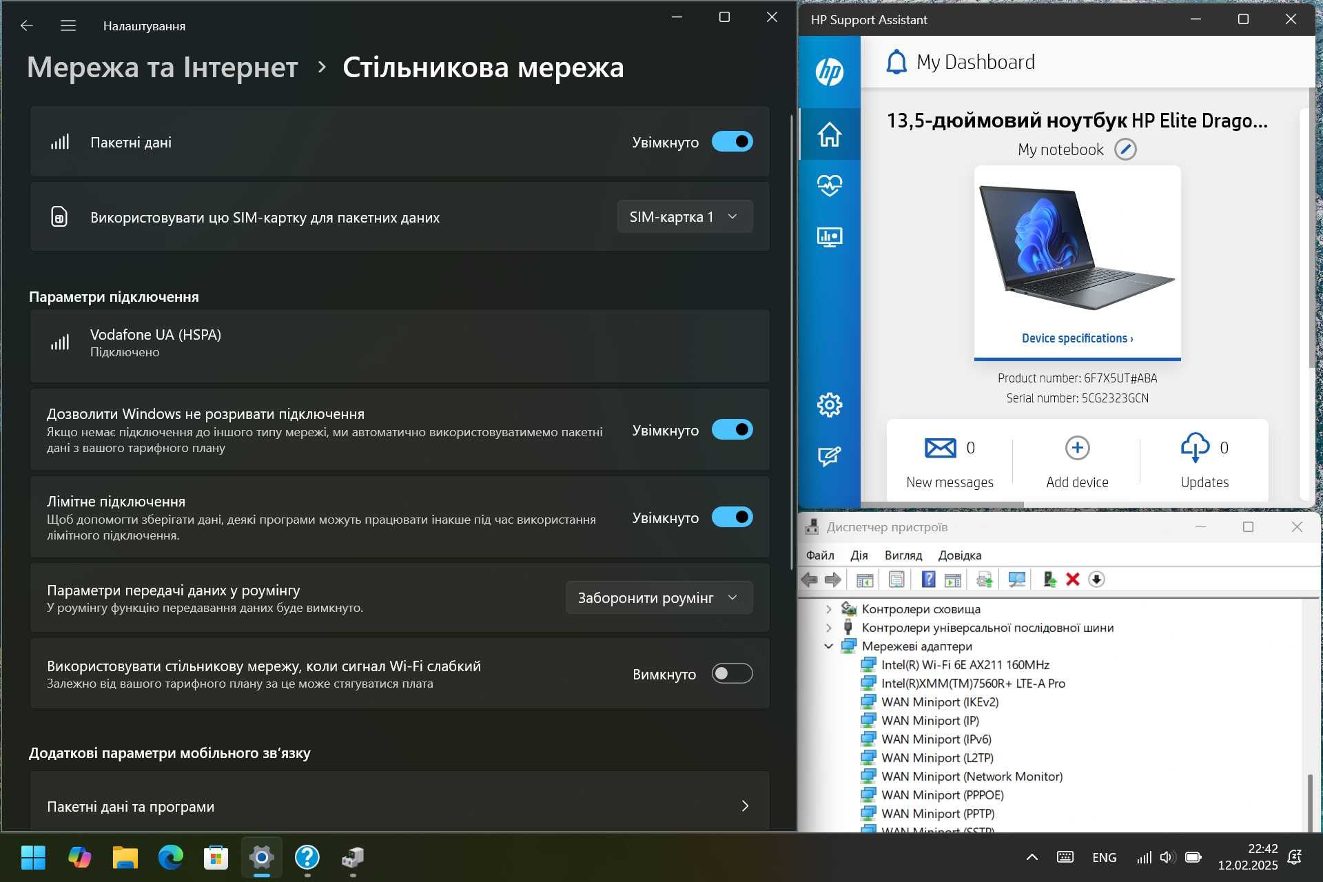 HP Elite Dragonfly g3 13 i7-1265 16 ddr5 512 Bat 11ч 1.1кг 5G LTE Гара