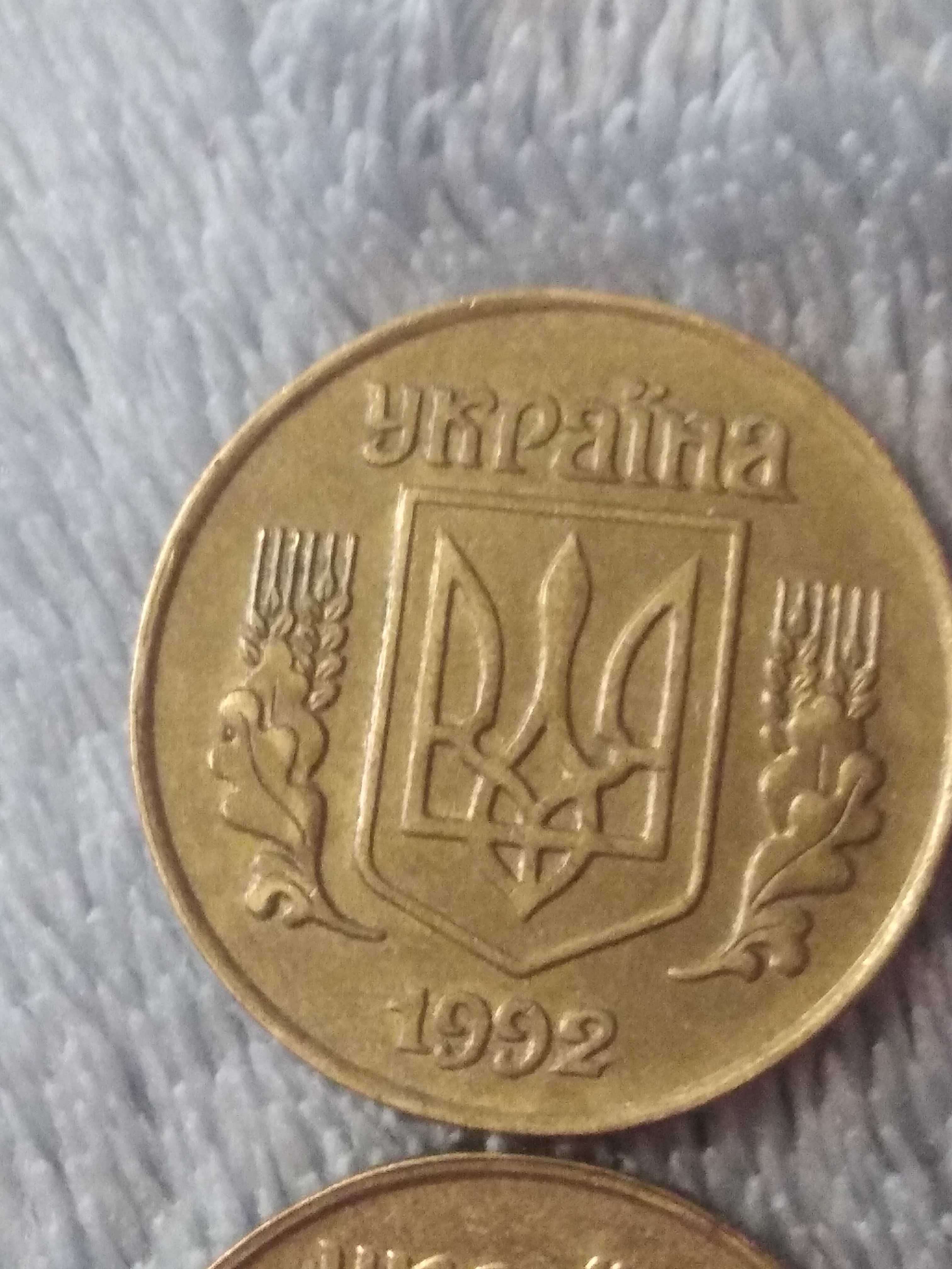 Продам2* 25 коп 1992г