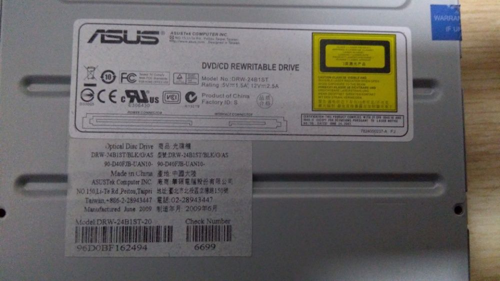 Gravador DVD ASUS