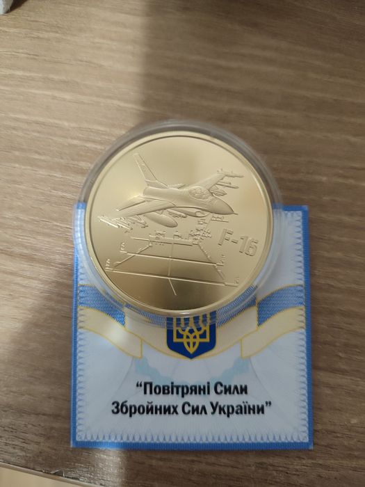 1️⃣.Рідкісна велика пам'ятна медаль НБУ 2025 рік "`F-16` Повітряні Сил