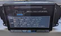 Carrozzeria AVIC-CZ901 Pioneer radio JDM Bluetooth kamera cyber navi