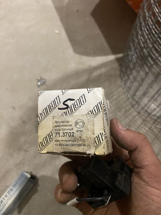 Втягивающие стартера ваз 2101