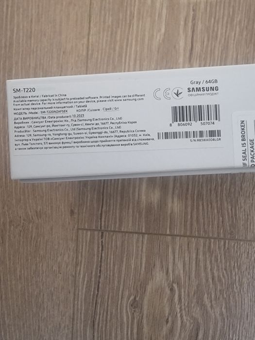 Samsung  galaxy tab a7 lite