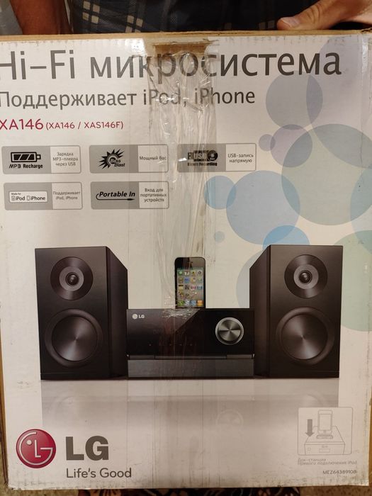 Продам мікросистему ХА 146