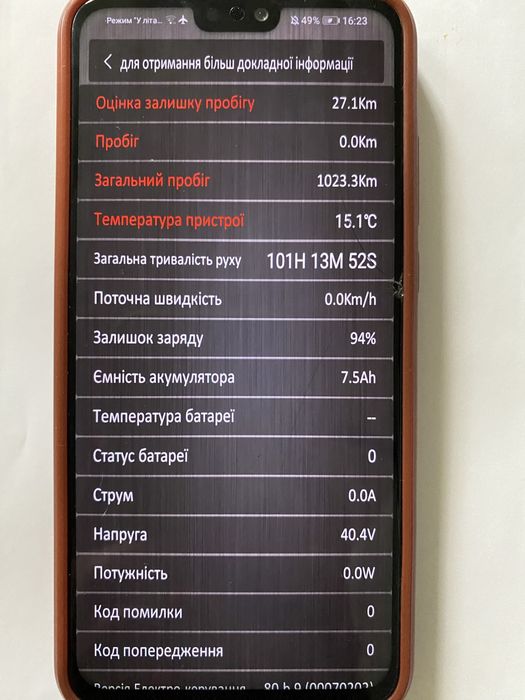 Акція!!!До кінця тижня…Електросамокат Crosser E9-10INCH