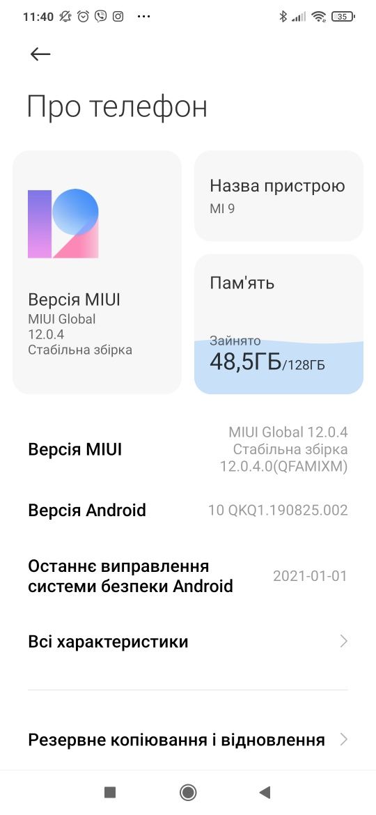 Xiaomi mi 9 6/128 gb