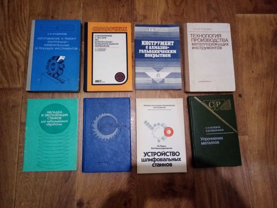 Инструмент с алмазно-гальваническим покрытием. Техническая литература.