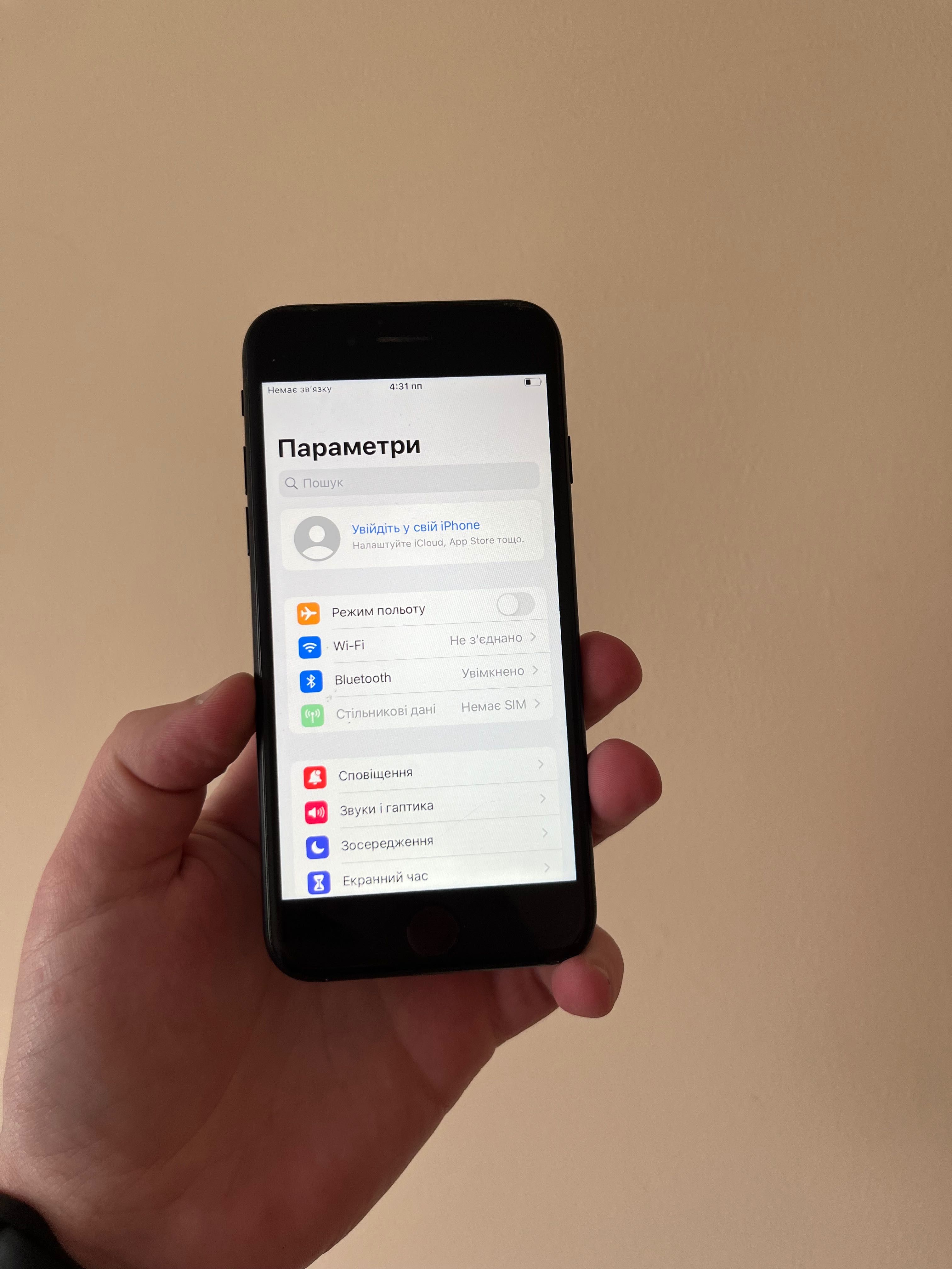 iPhone 7 IOS 16 Neverlock Айфон 7 Неверлок