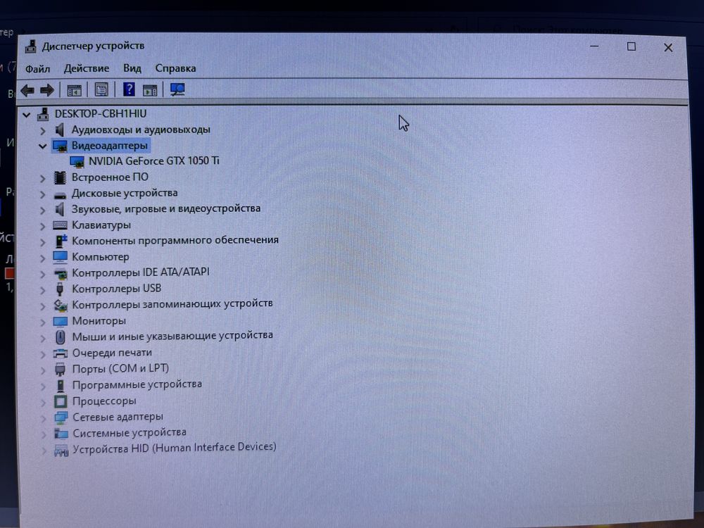 Ігровий/офісний компʼютер ПК