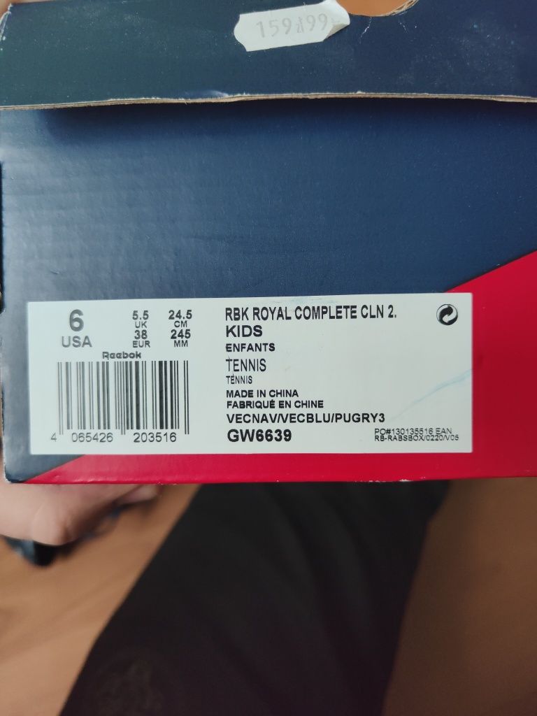 Buty chłopięce r38