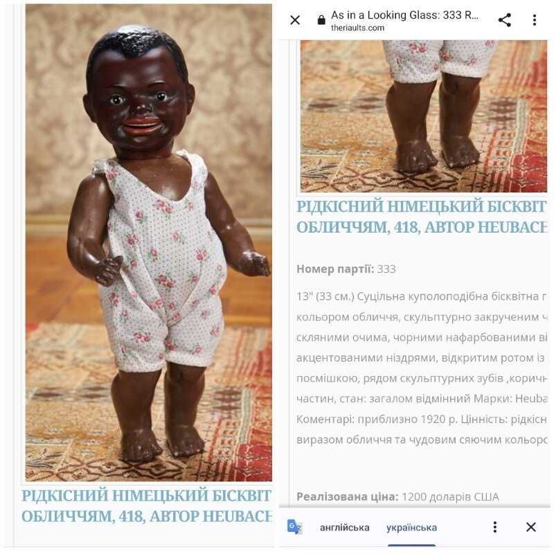 Этническая кукла бисквитный фарфор Heubach Koppelsdorf лялька Германия