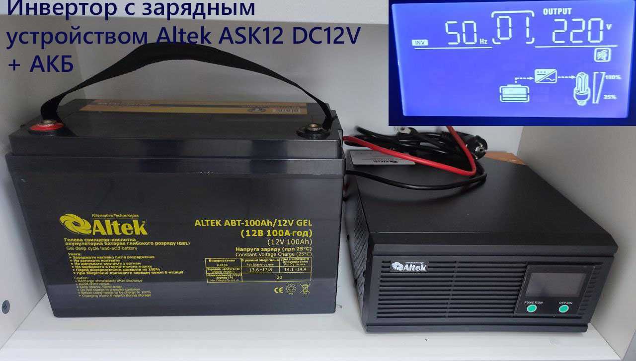 Аккумулятор гелевый -100Аh/12V