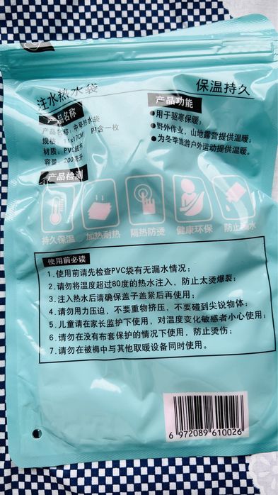 Грелки малютки для ручек малыша