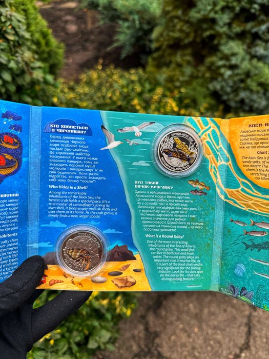 Монети НБУ: Мешканці морських глибин,  Рік коня , батьківське щастя,