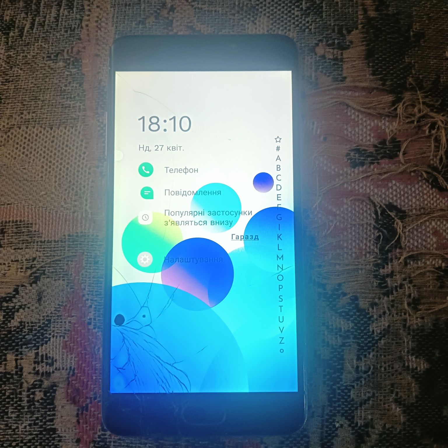 Meizu m5 not 3/16