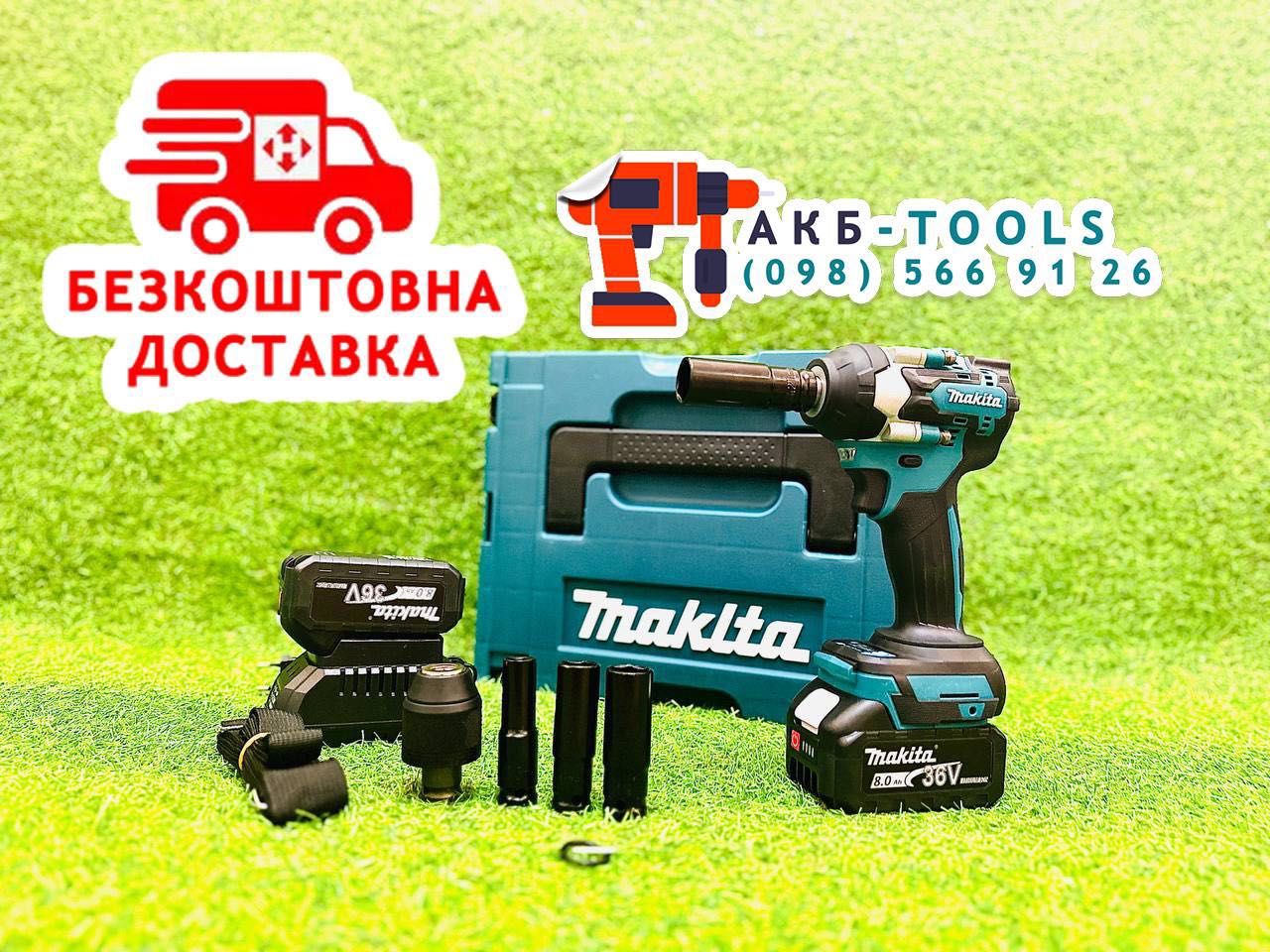 Гайковерт 500 Гайкокрут безщітковий DTW500 Makita Аккумуляторный 36V8A