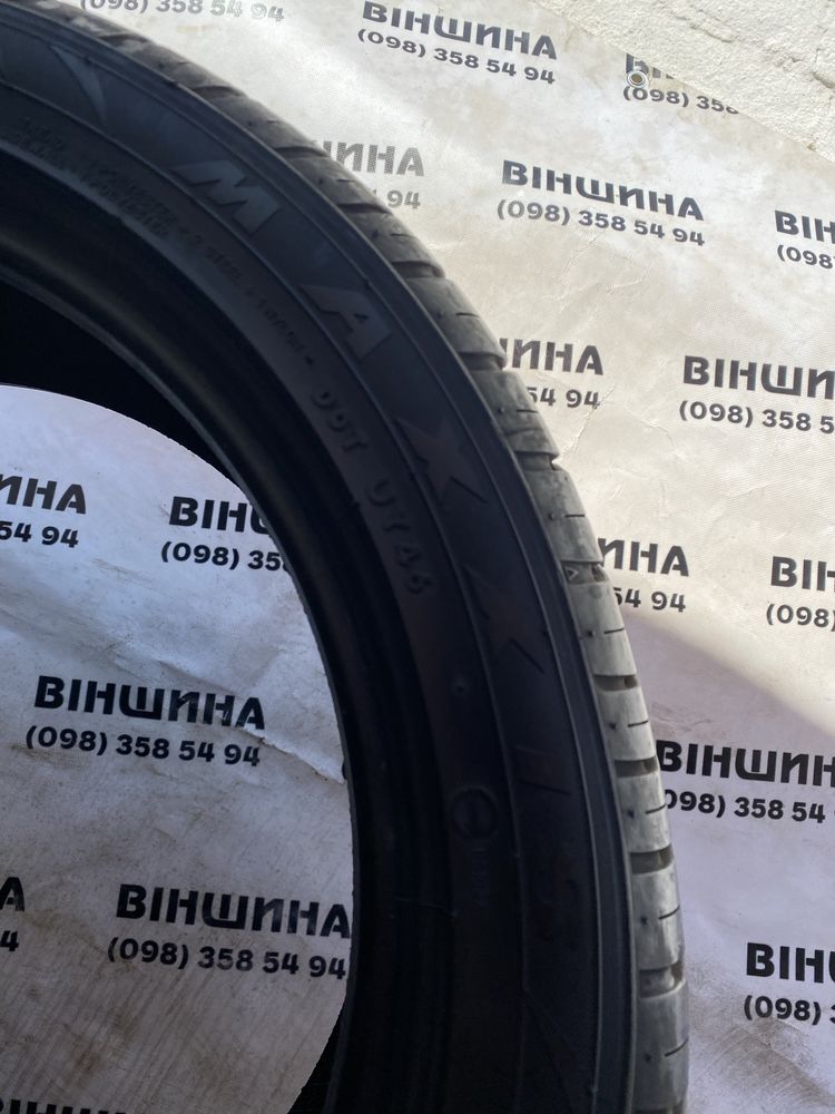 Шини 225/45 R 17 Maxxis Premitra 5. Літо пара. Колеса склад.