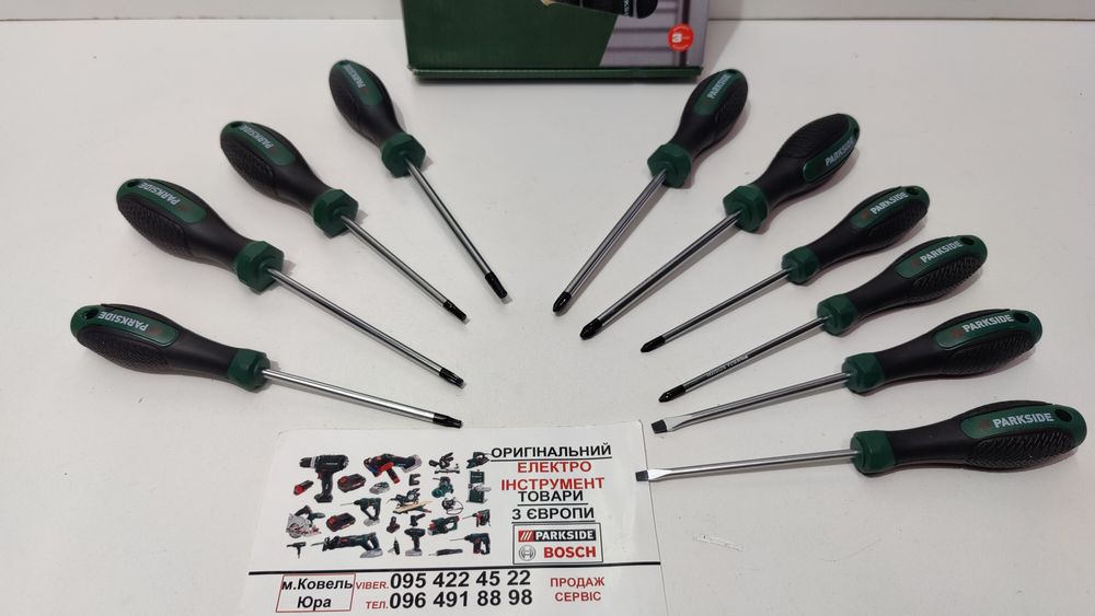 Набір ОРИГІН магнітні викрутки GERMAN Parkside 10 од/викруток/отверток