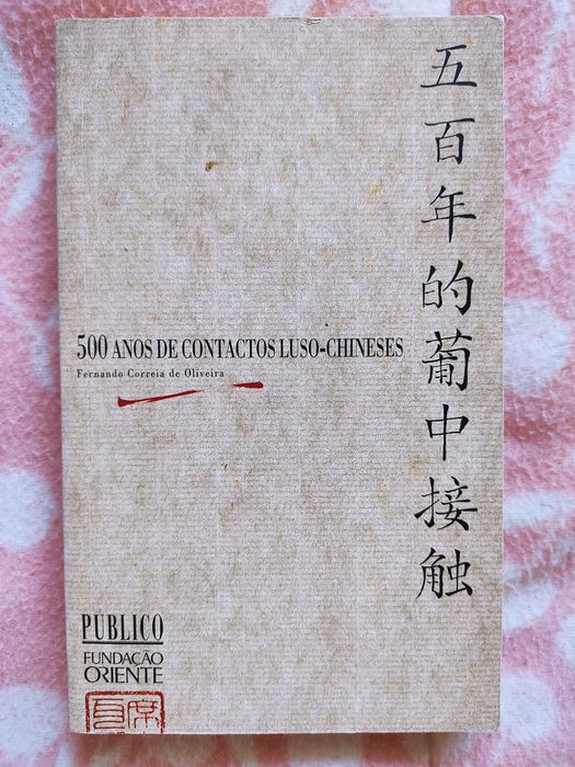 500 Anos de Contactos Luso-chineses