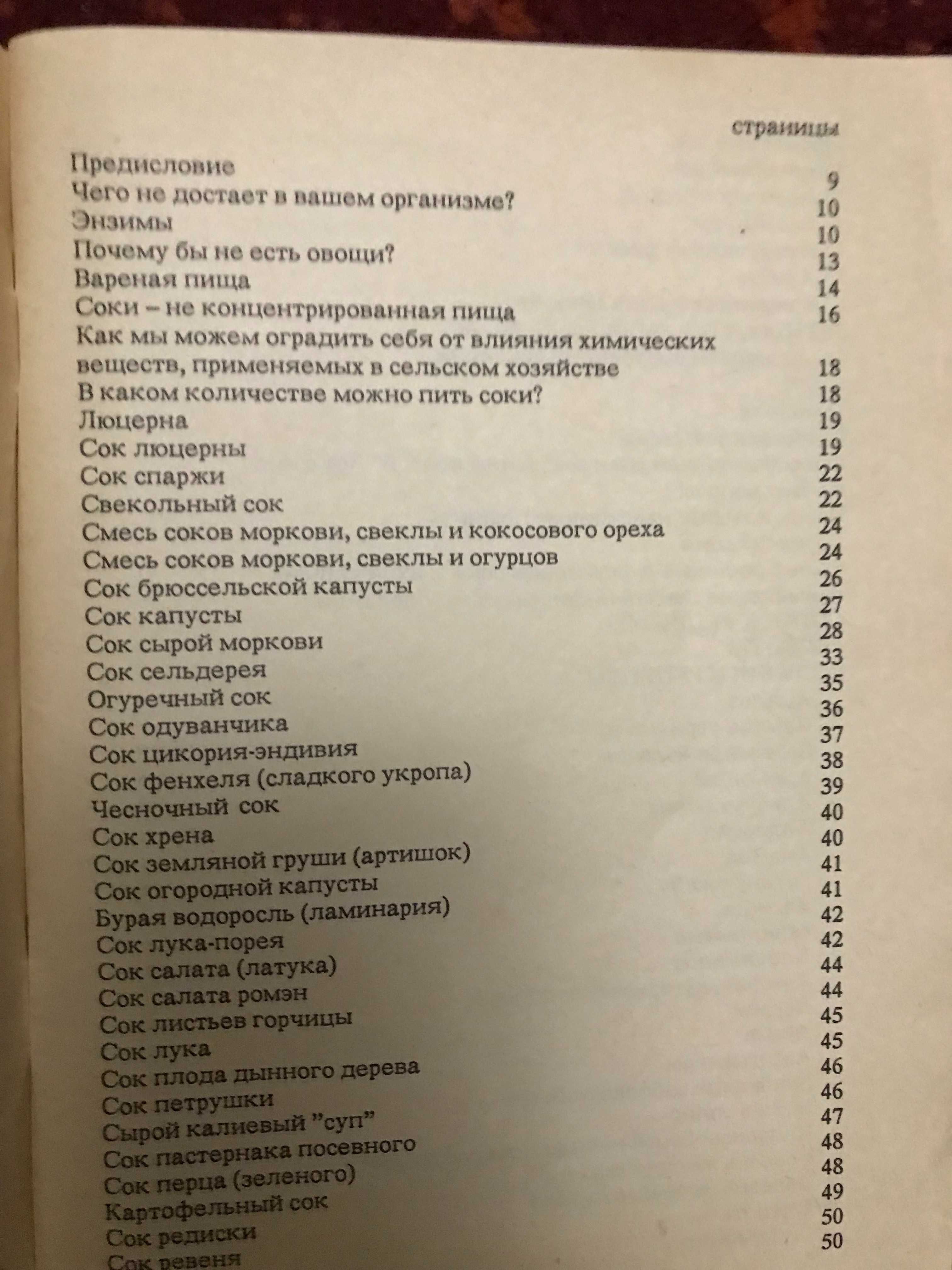 "Мужчина на кухне",Если Вас остановил госавтоинспектор